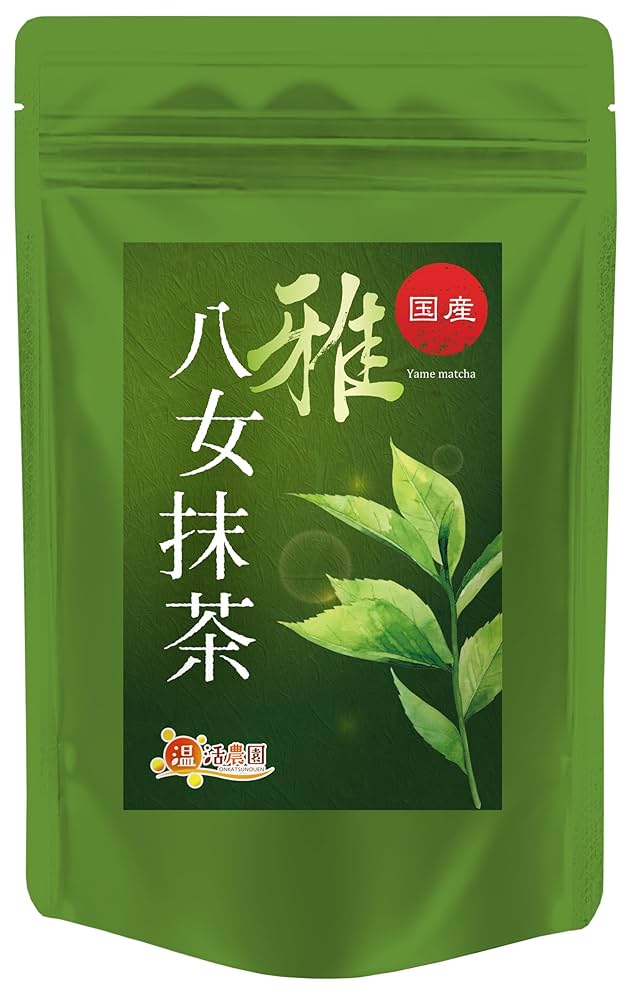 Amazon.co.jp: 温活農園 八女 抹茶 雅 国産 (30g/産地賞/24年